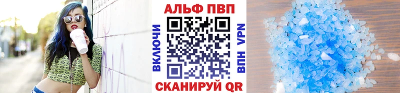 Купить закладку Троицк Alpha-PVP блэк спрут как зайти Марихуана