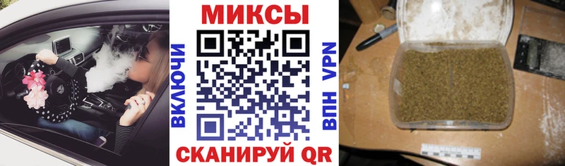 Бутират буратино  Троицк 