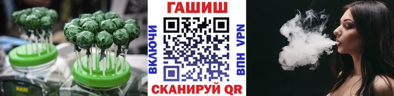 хочу наркоту Троицк Cannafood конопля