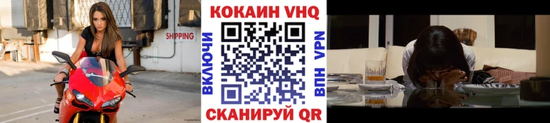цена наркотик  Троицк  Кокаин Эквадор 