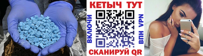 КЕТАМИН ketamine  Троицк 