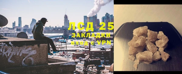 ешки Беломорск