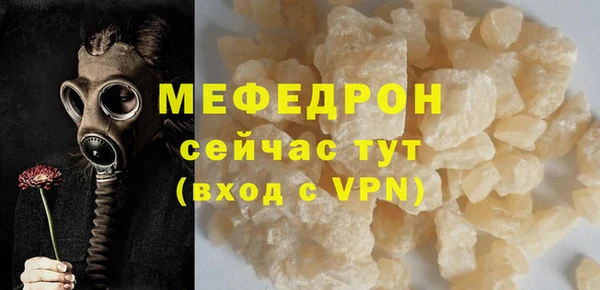 ешки Беломорск