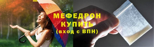 ешки Беломорск