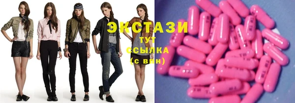 PSILOCYBIN Белокуриха
