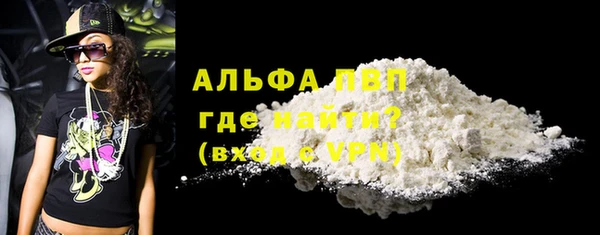 ешки Беломорск