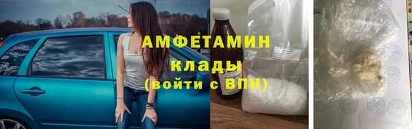 PSILOCYBIN Белоозёрский