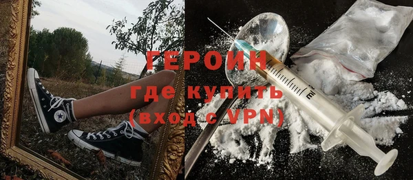 PSILOCYBIN Белоозёрский