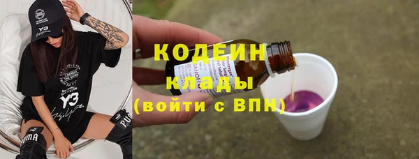 PSILOCYBIN Белокуриха