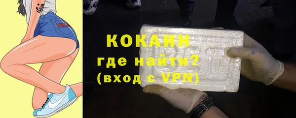 ешки Беломорск