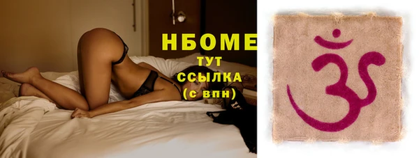 ешки Беломорск