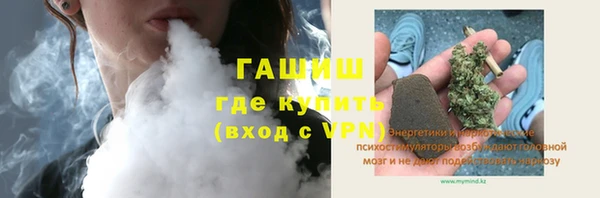 PSILOCYBIN Белоозёрский