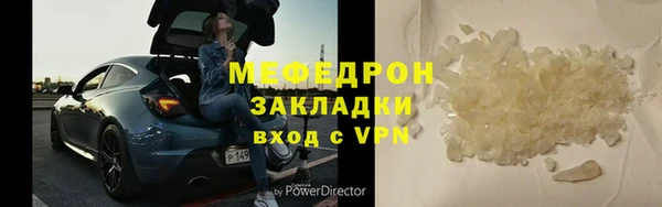 PSILOCYBIN Белокуриха