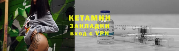PSILOCYBIN Белокуриха