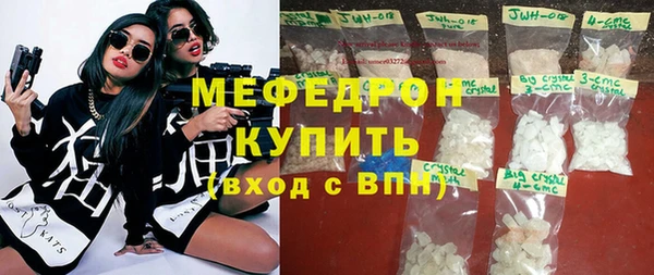 ешки Беломорск