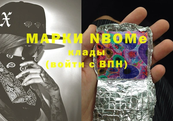 PSILOCYBIN Белокуриха