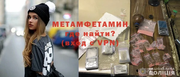 ешки Беломорск