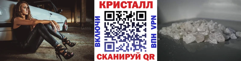 Метамфетамин мет закладка MEGA как зайти Троицк