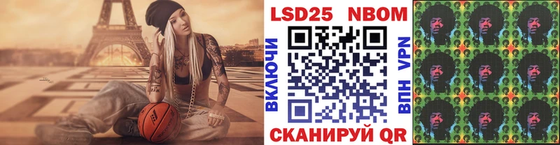 Наркотические марки 1,5мг  shop какой сайт  Троицк 