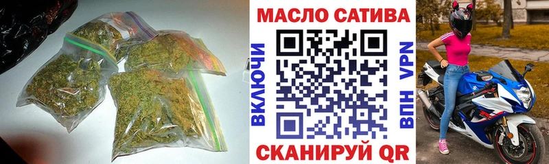 Дистиллят ТГК вейп  Троицк 